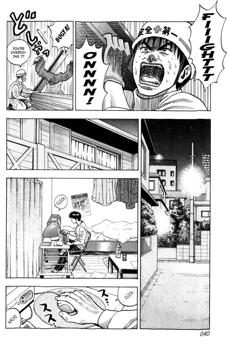 Countach Chap 1 - Next Chap 2