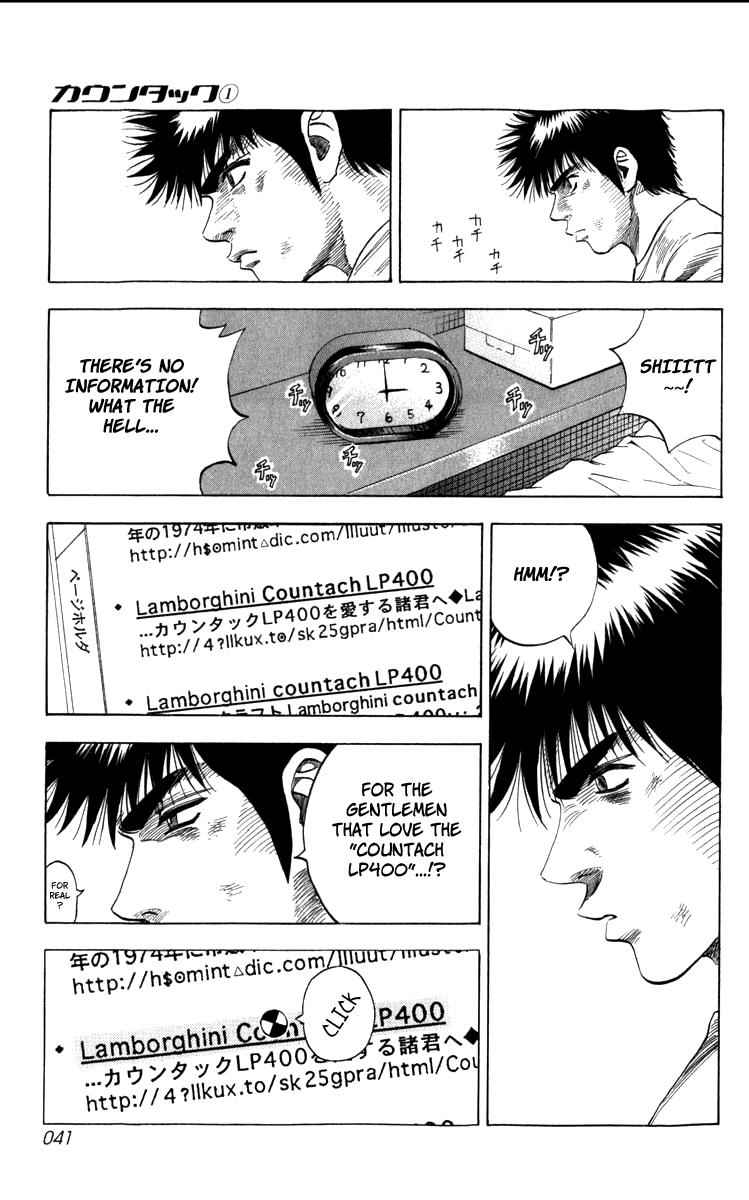 Countach Chap 1 - Next Chap 2