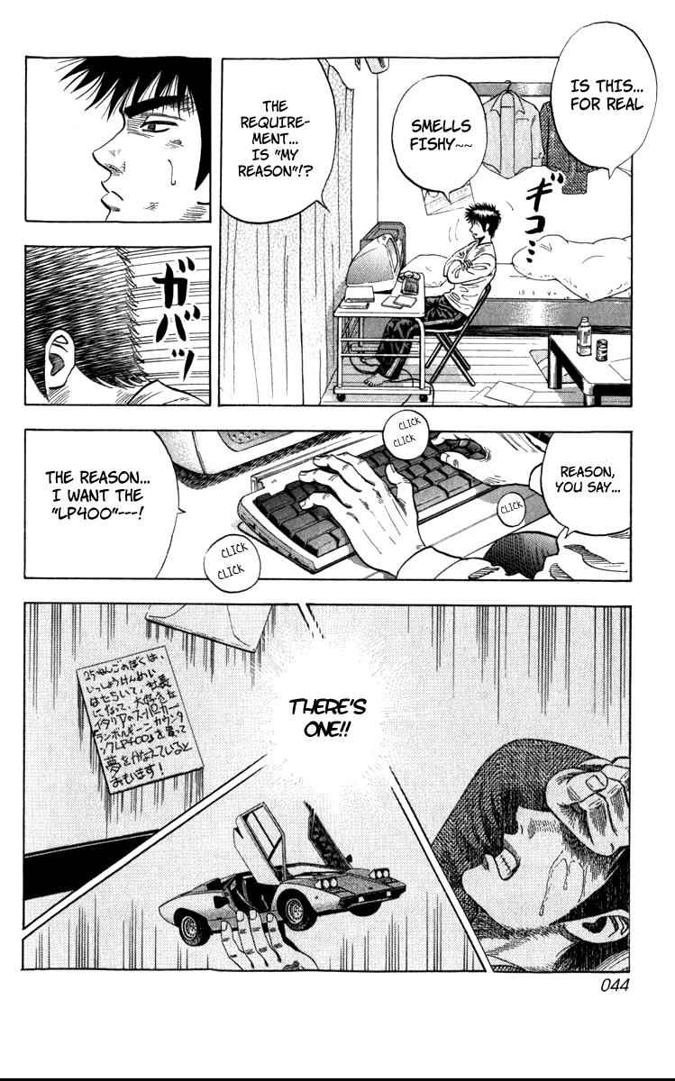 Countach Chap 1 - Next Chap 2