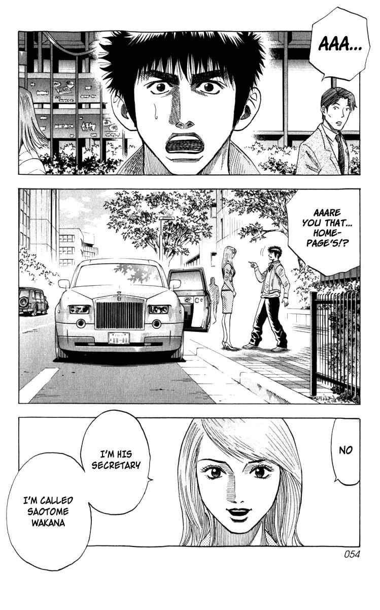 Countach Chap 1 - Next Chap 2