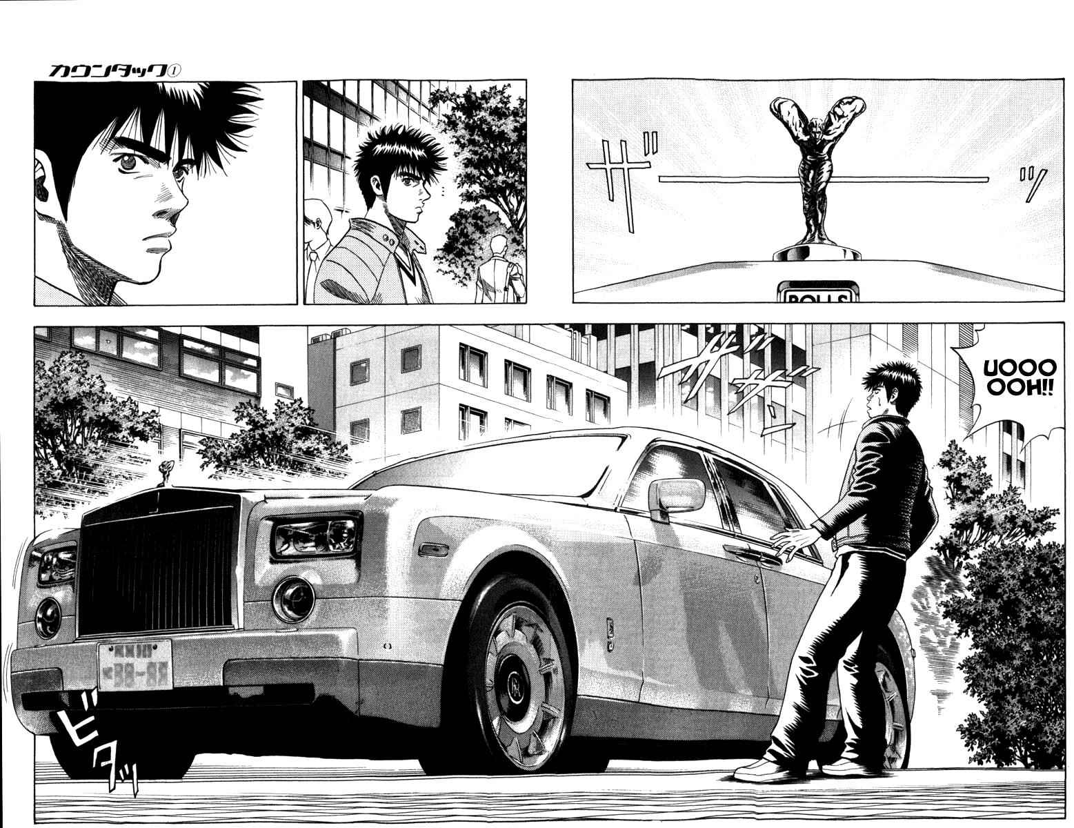 Countach Chap 1 - Next Chap 2