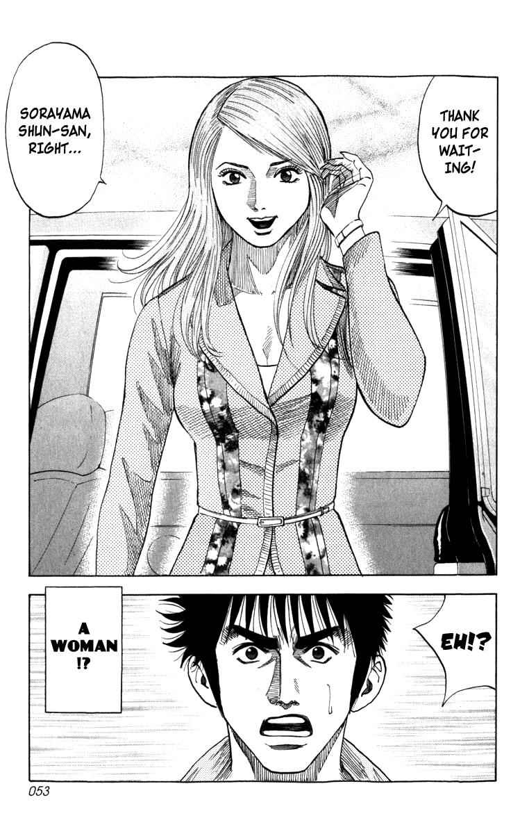 Countach Chap 1 - Next Chap 2