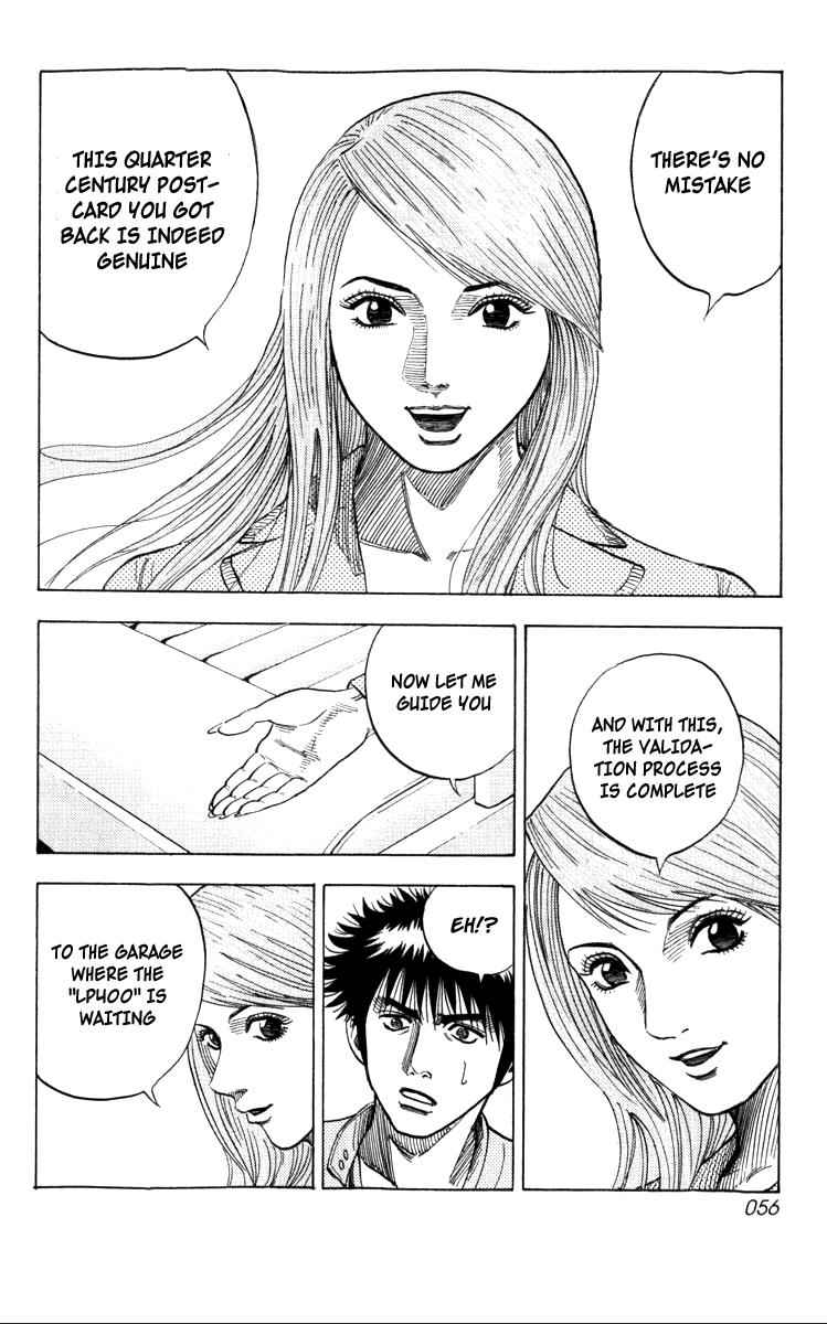 Countach Chap 1 - Next Chap 2