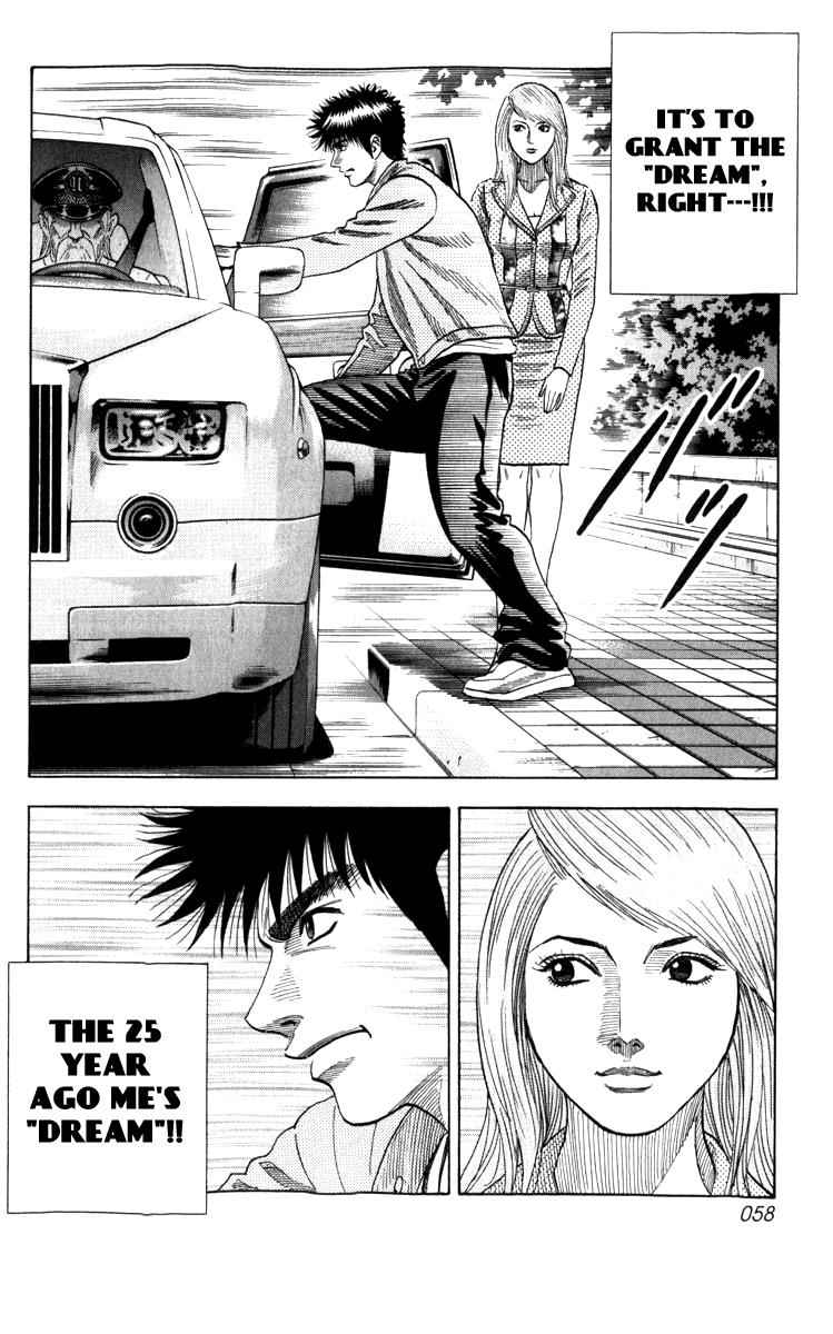 Countach Chap 1 - Next Chap 2