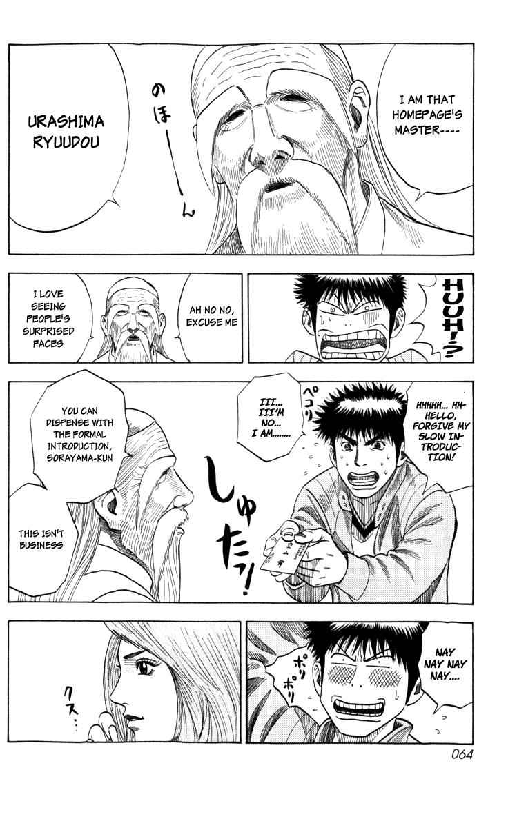 Countach Chap 1 - Next Chap 2