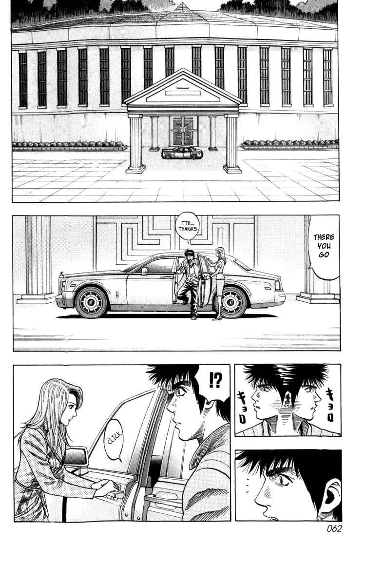 Countach Chap 1 - Next Chap 2