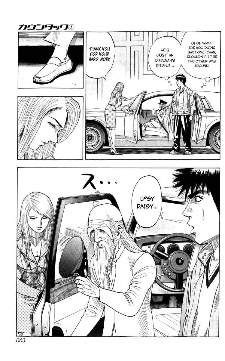 Countach Chap 1 - Next Chap 2