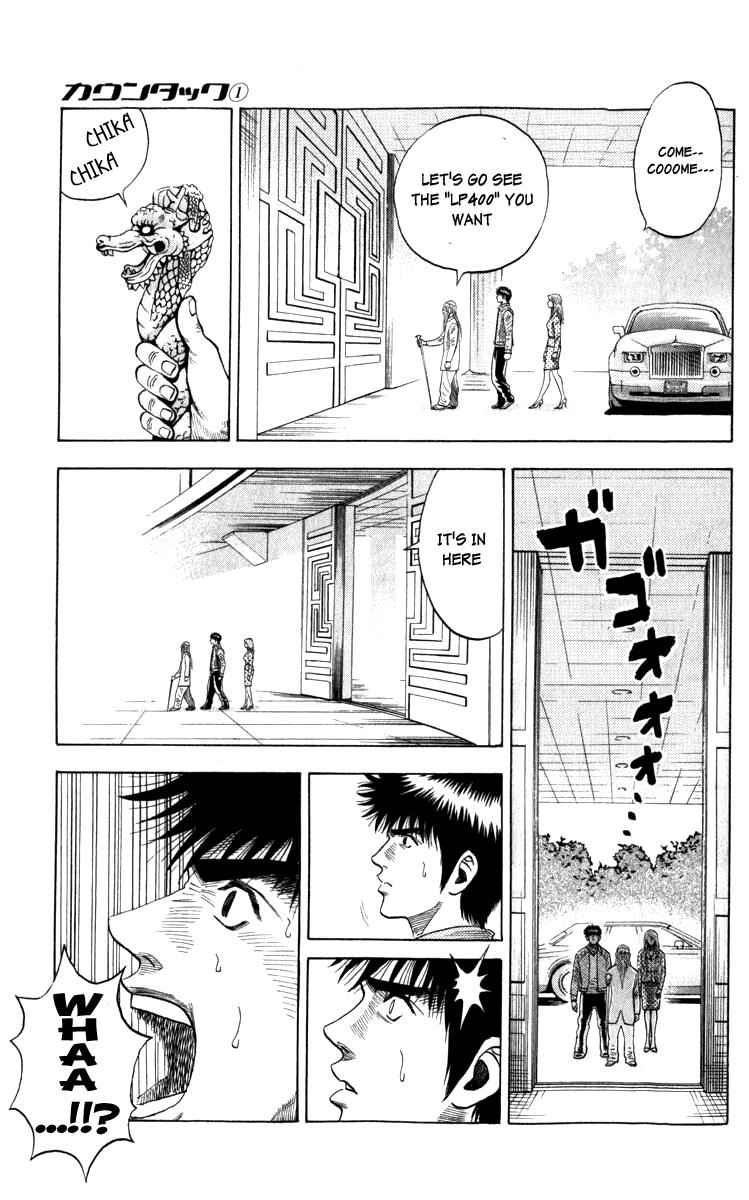 Countach Chap 1 - Next Chap 2