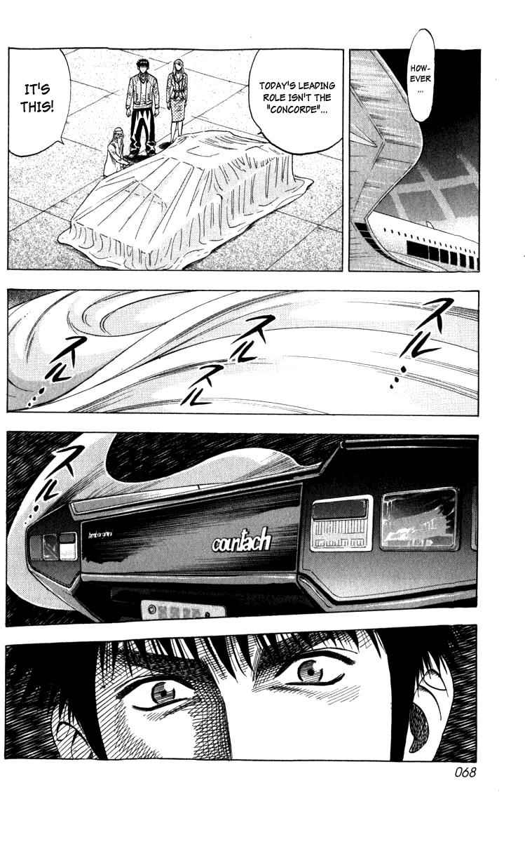 Countach Chap 1 - Next Chap 2