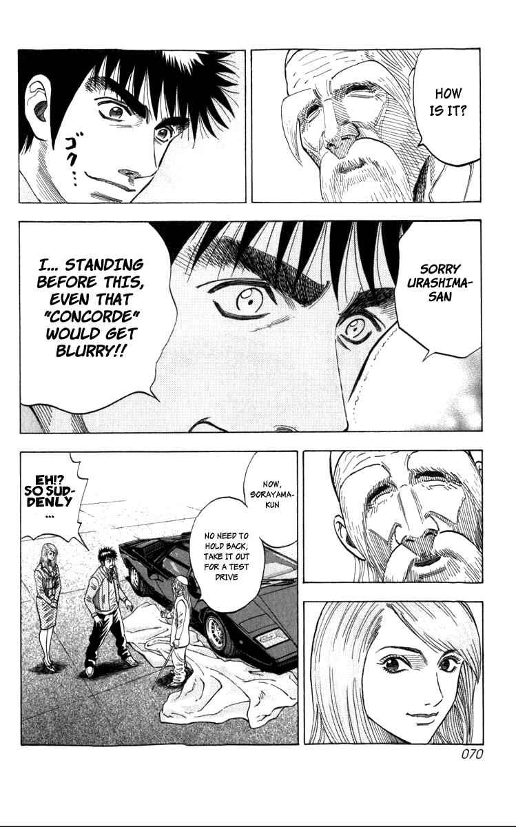 Countach Chap 1 - Next Chap 2