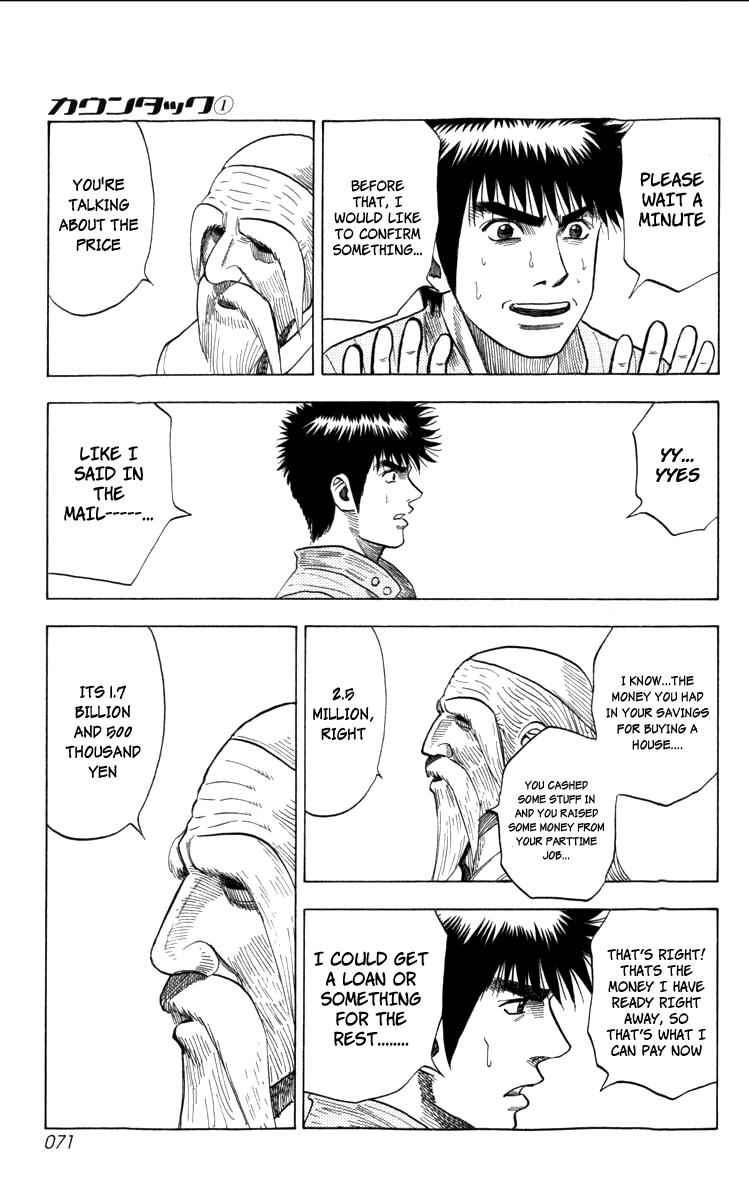 Countach Chap 1 - Next Chap 2