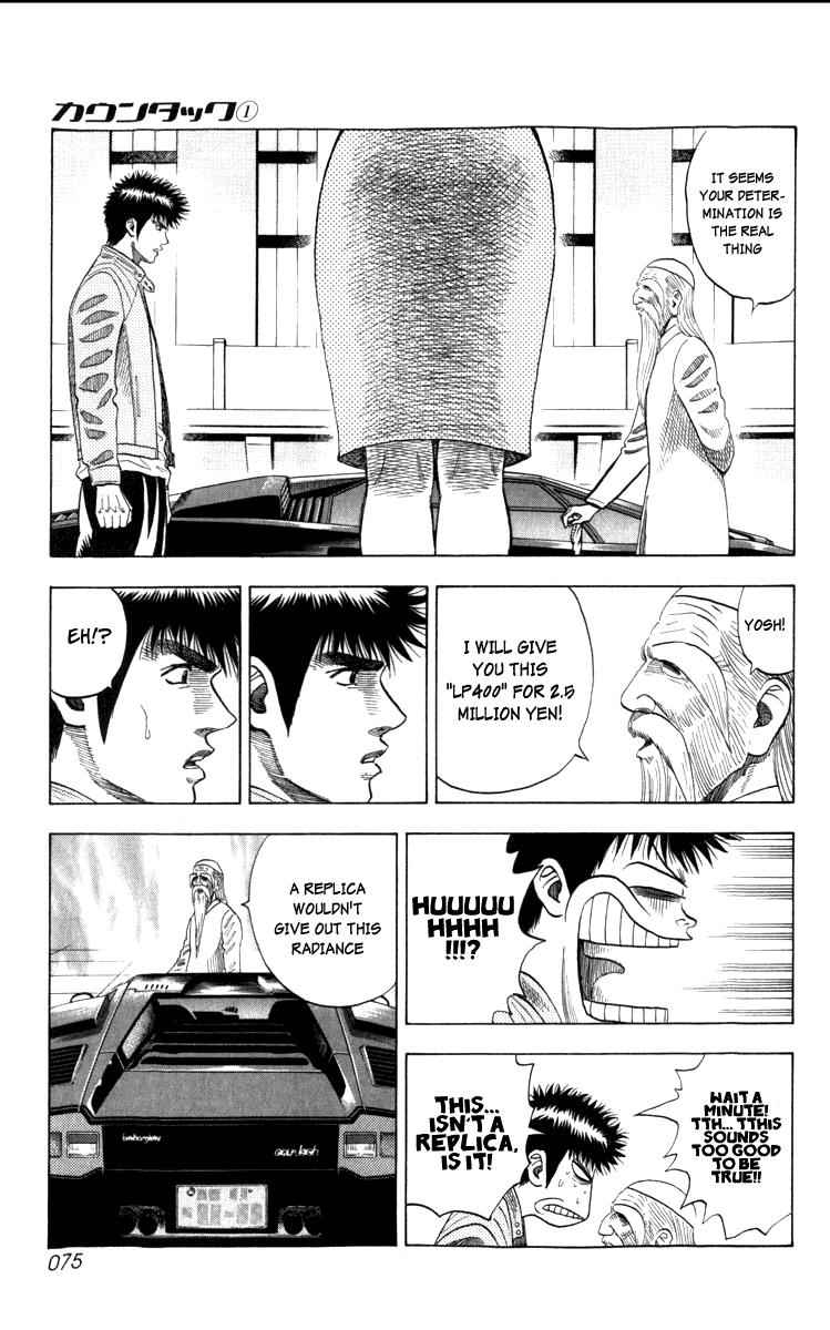 Countach Chap 1 - Next Chap 2