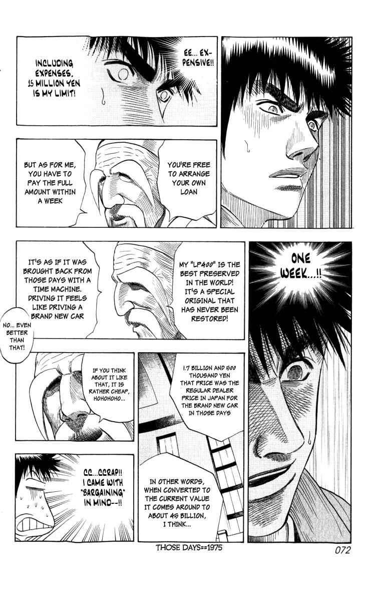 Countach Chap 1 - Next Chap 2