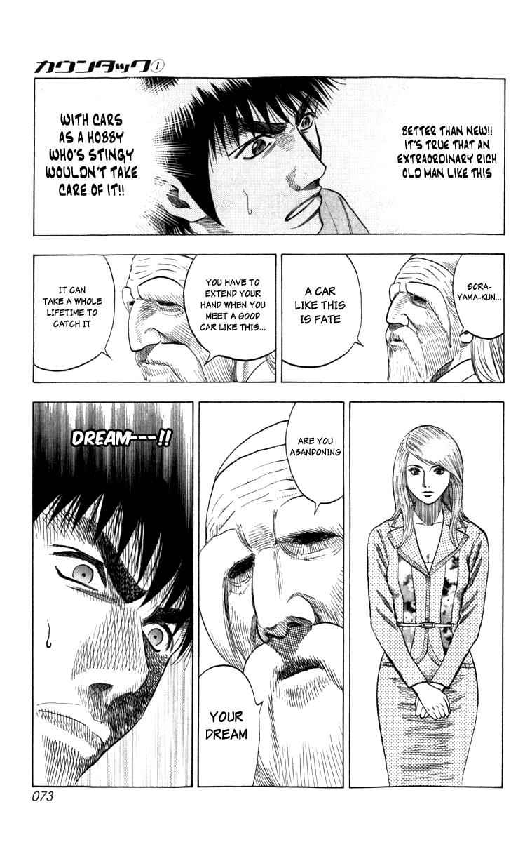 Countach Chap 1 - Next Chap 2