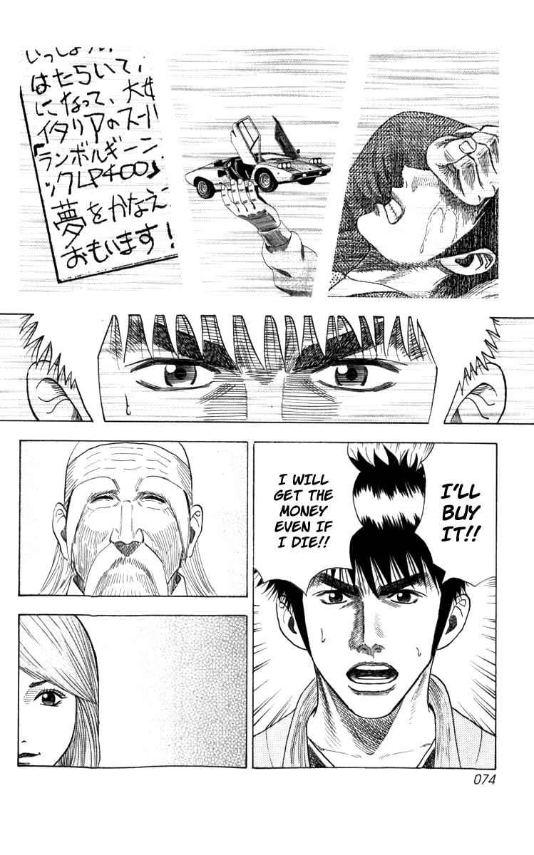 Countach Chap 1 - Next Chap 2