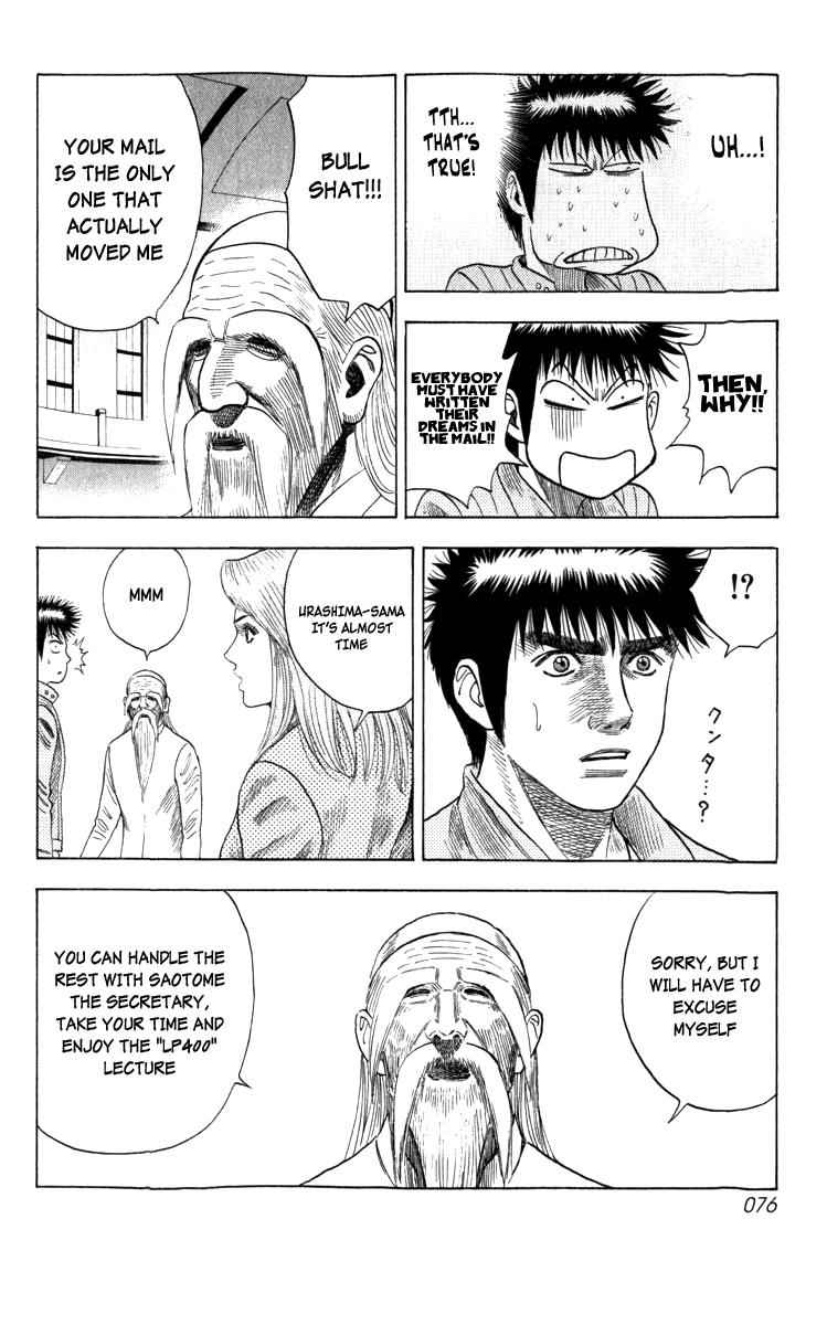 Countach Chap 1 - Next Chap 2