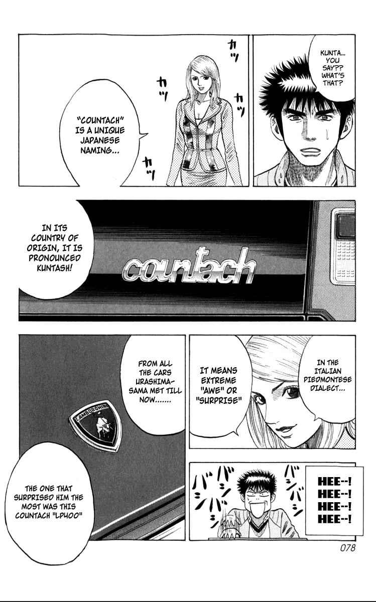 Countach Chap 1 - Next Chap 2