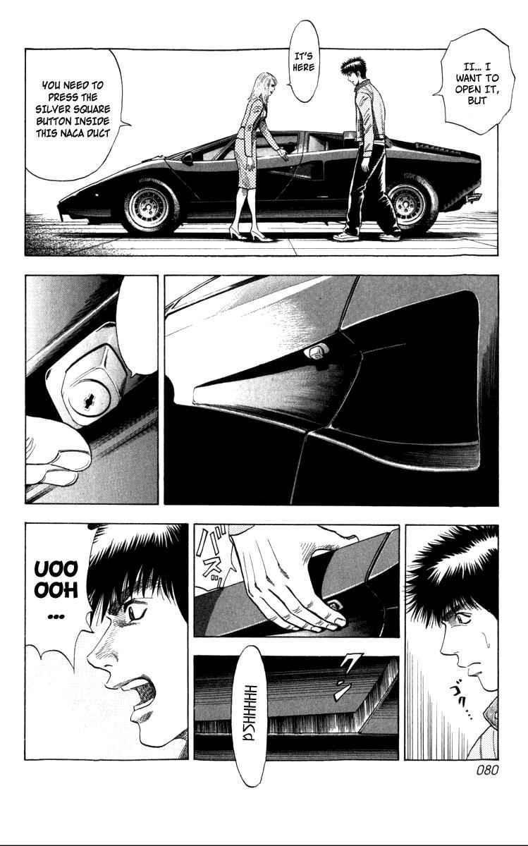 Countach Chap 1 - Next Chap 2