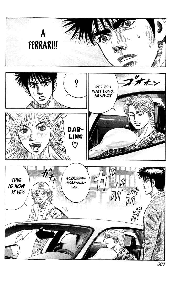 Countach Chap 1 - Next Chap 2