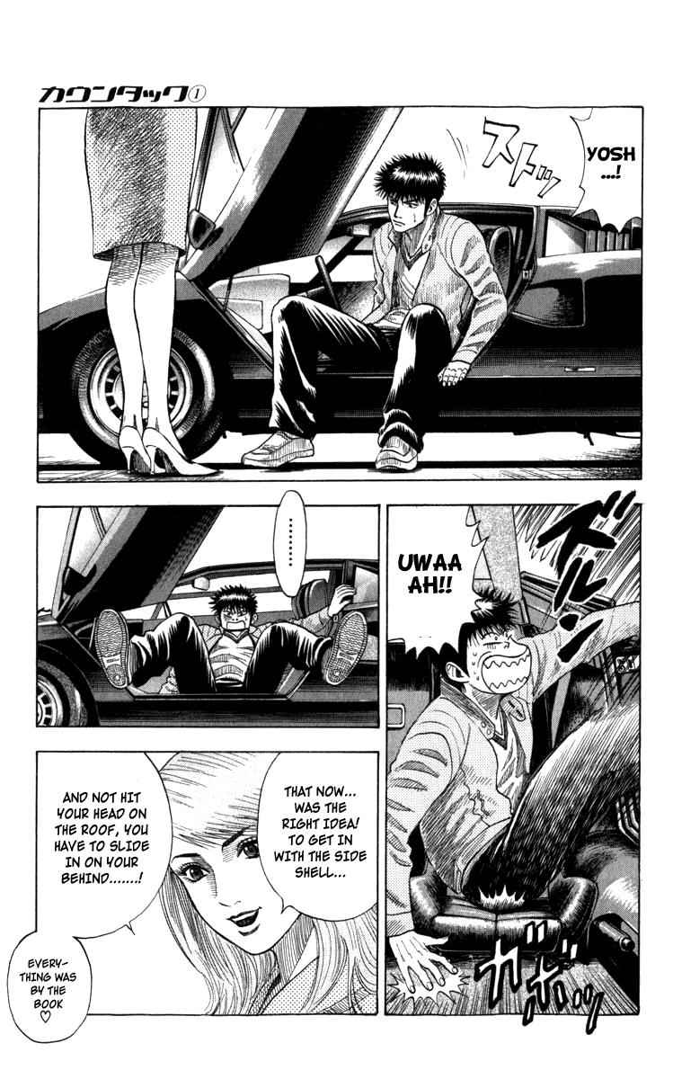 Countach Chap 1 - Next Chap 2