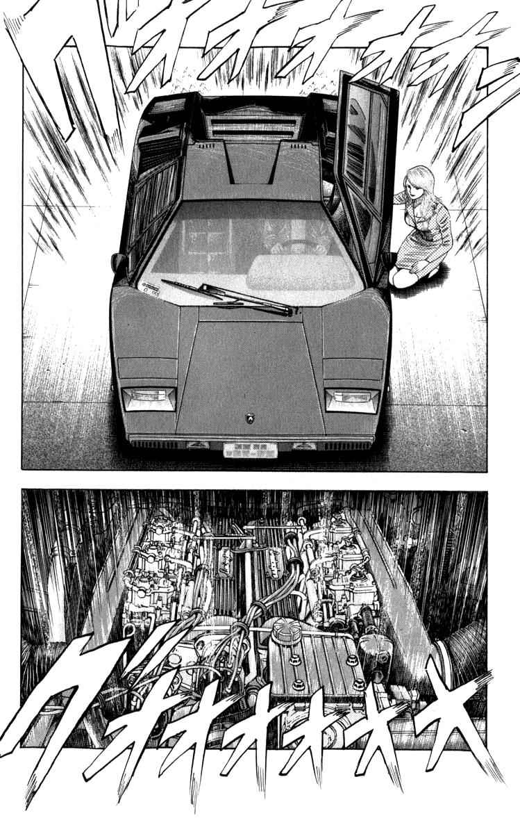 Countach Chap 1 - Next Chap 2