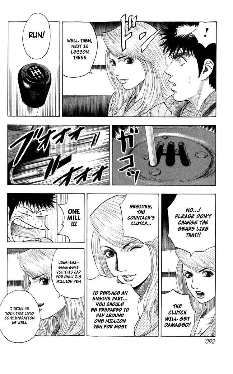 Countach Chap 1 - Next Chap 2