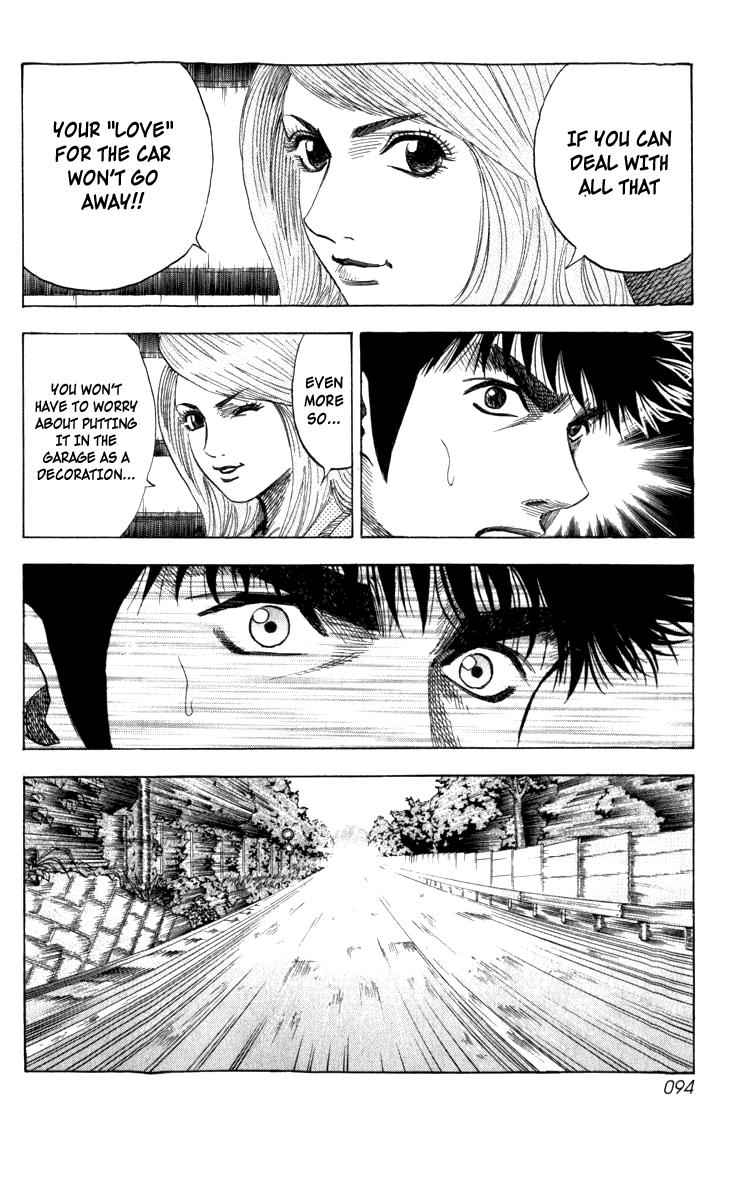 Countach Chap 1 - Next Chap 2