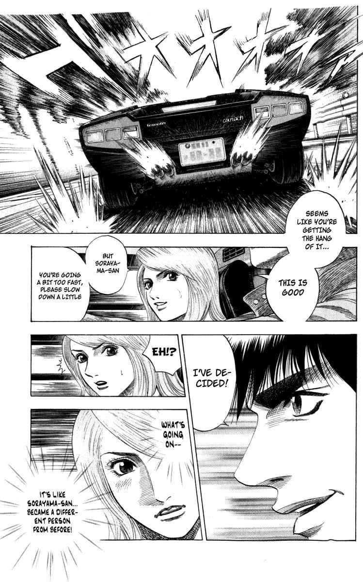 Countach Chap 1 - Next Chap 2