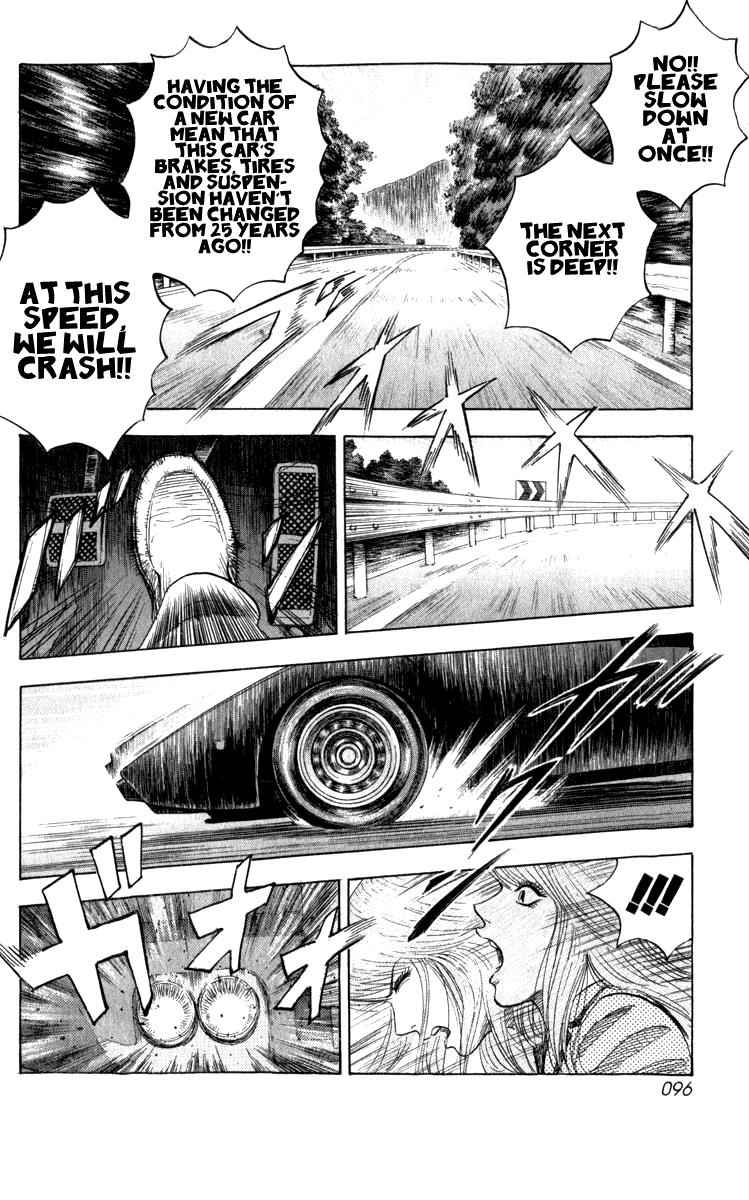 Countach Chap 1 - Next Chap 2
