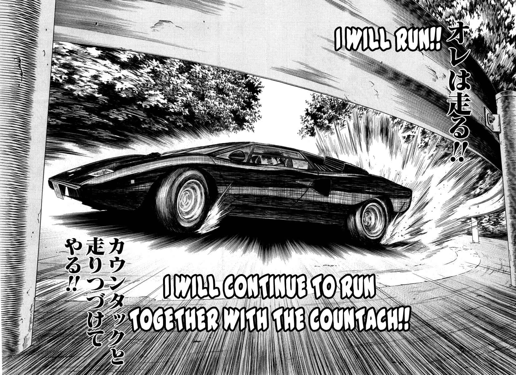 Countach Chap 1 - Next Chap 2