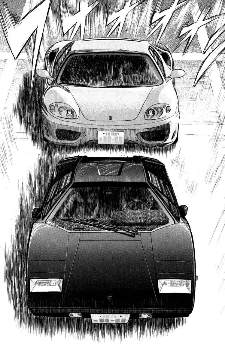 Countach Chap 1 - Next Chap 2