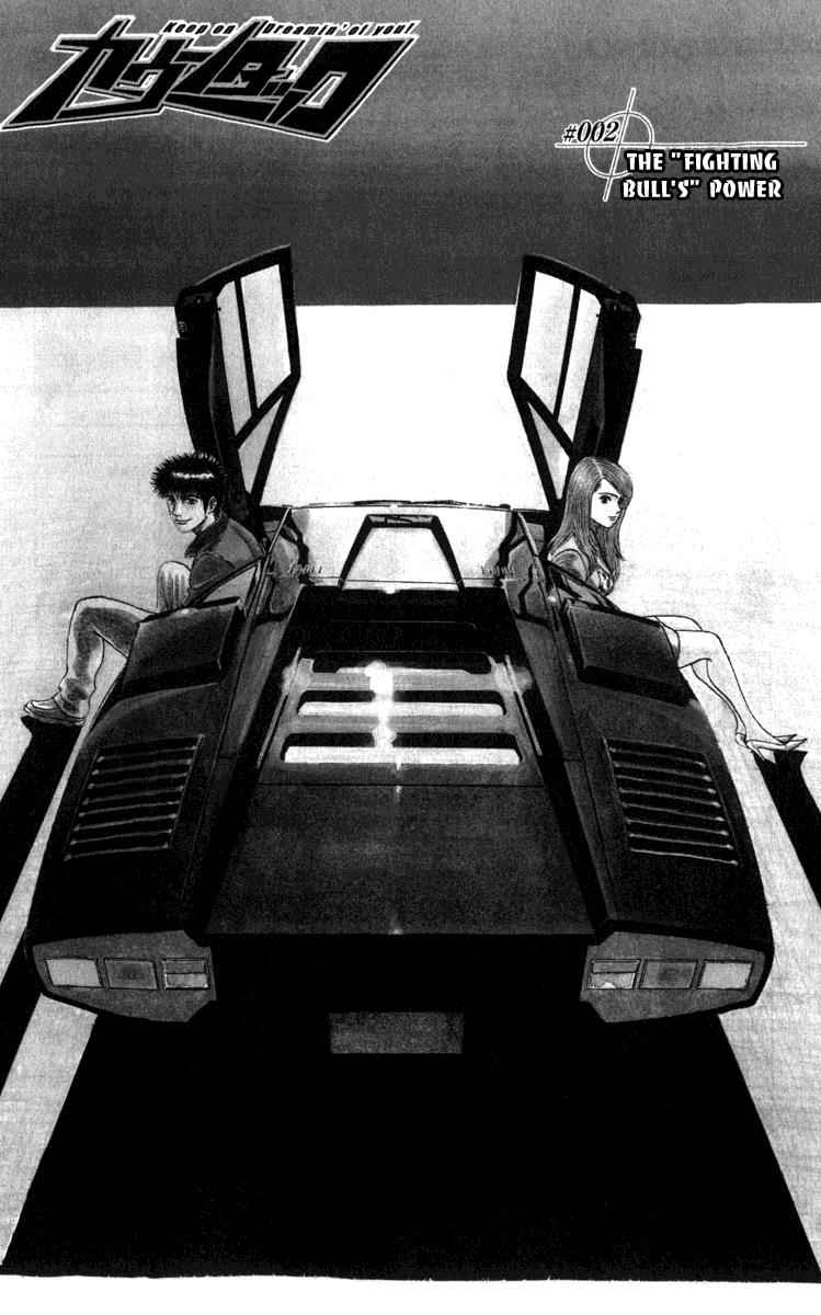 Countach Chap 2 - Next Chap 3