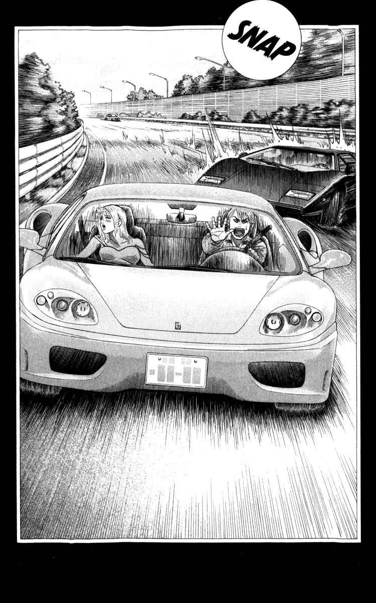 Countach Chap 2 - Next Chap 3