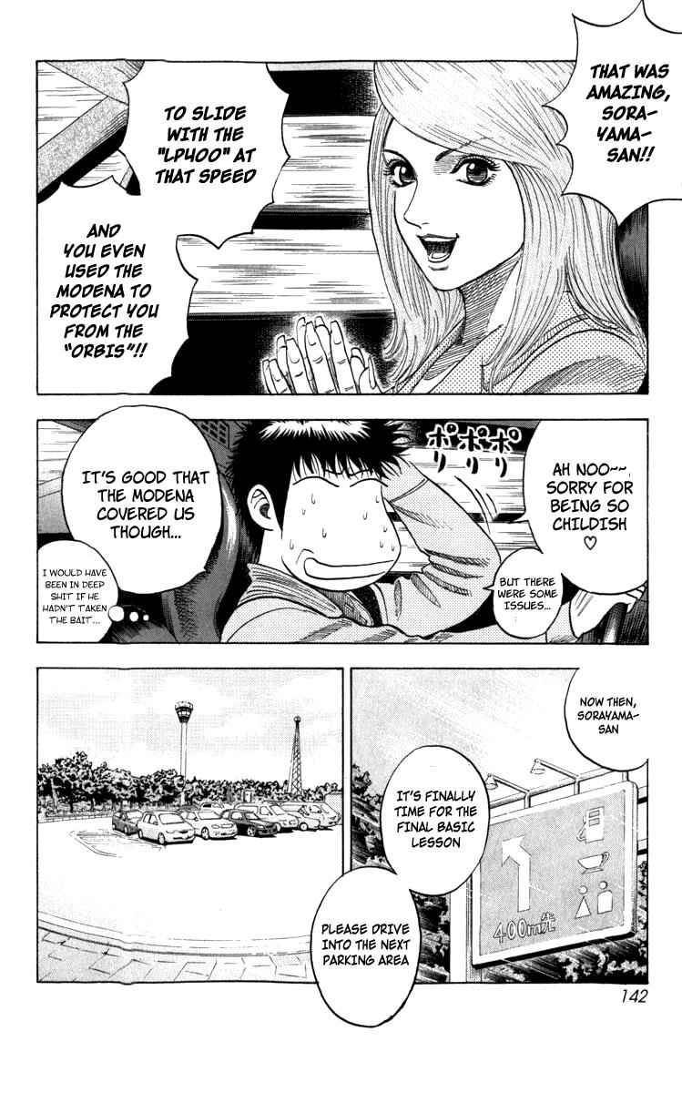 Countach Chap 2 - Next Chap 3