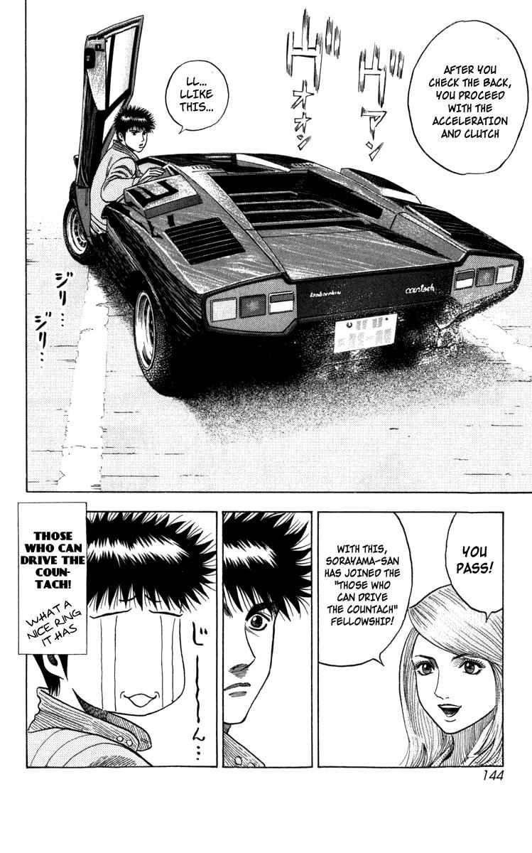Countach Chap 2 - Next Chap 3