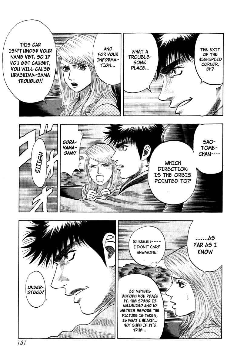 Countach Chap 2 - Next Chap 3