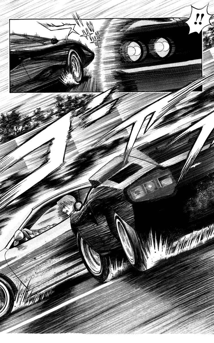 Countach Chap 2 - Next Chap 3