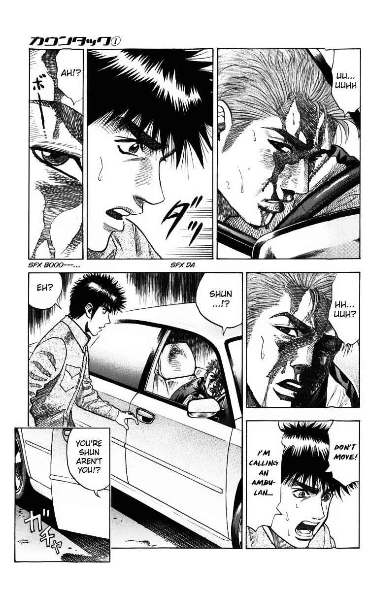 Countach Chap 3 - Next Chap 4