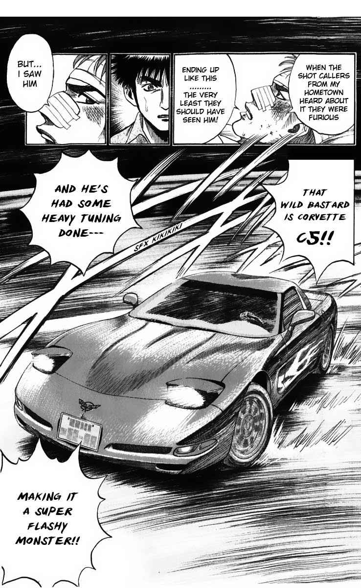 Countach Chap 3 - Next Chap 4