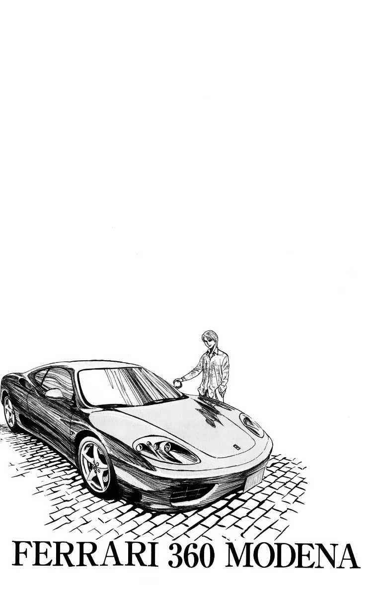 Countach Chap 3 - Next Chap 4