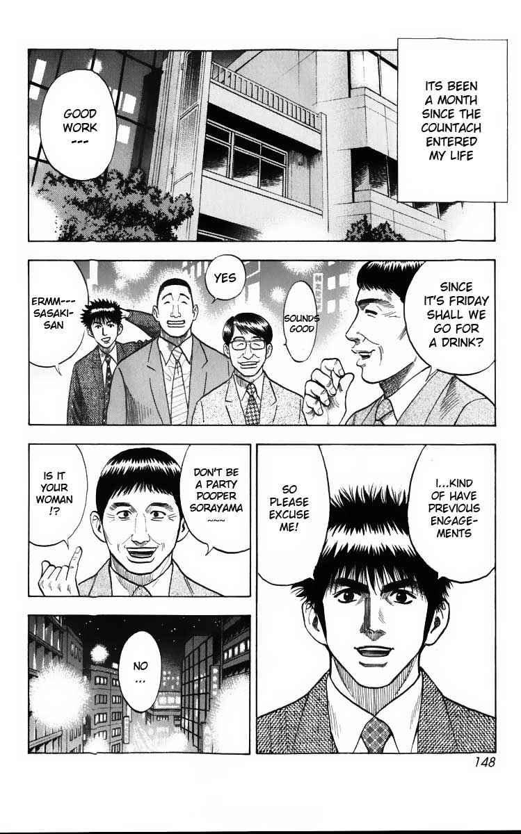 Countach Chap 3 - Next Chap 4