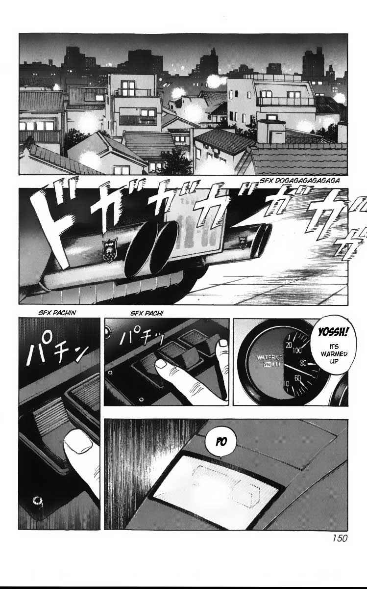 Countach Chap 3 - Next Chap 4