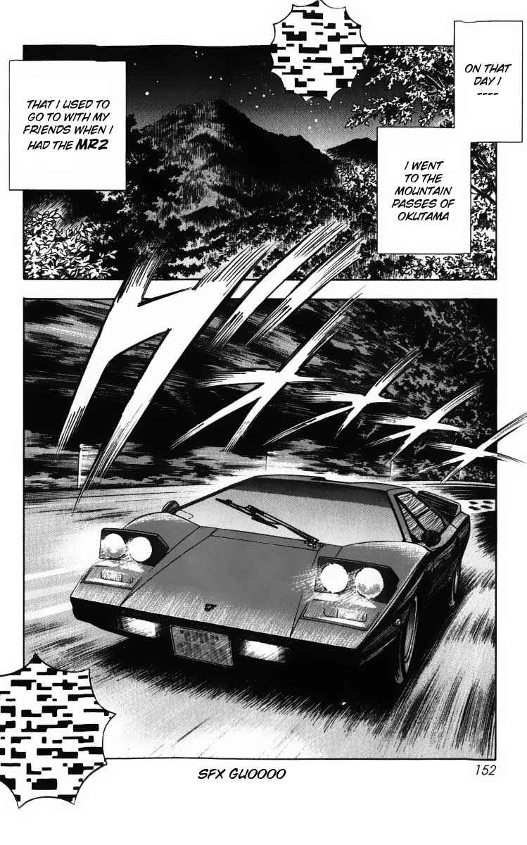 Countach Chap 3 - Next Chap 4