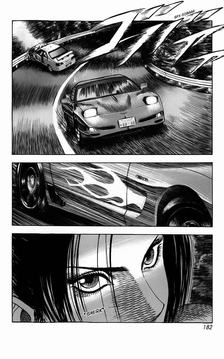 Countach Chap 4 - Next Chap 5