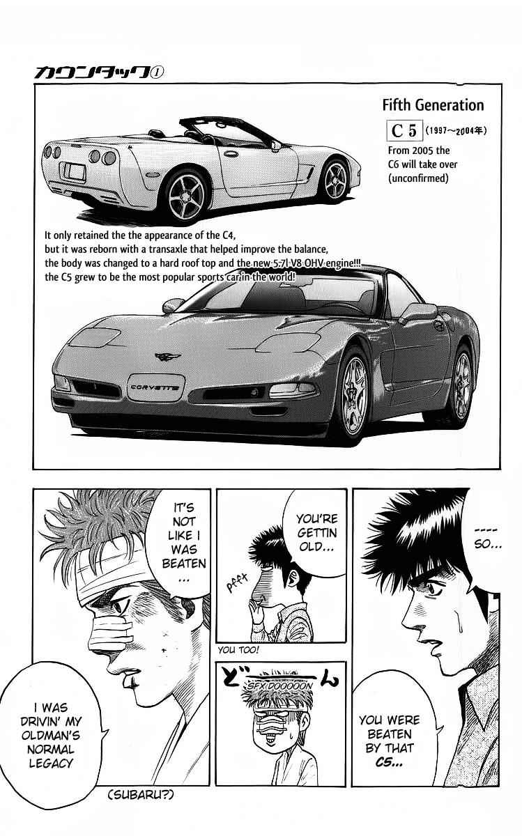 Countach Chap 4 - Next Chap 5