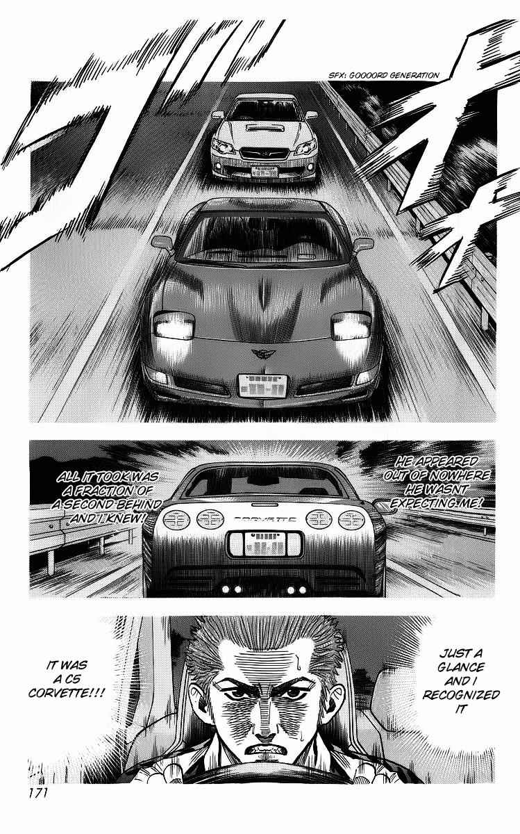 Countach Chap 4 - Next Chap 5