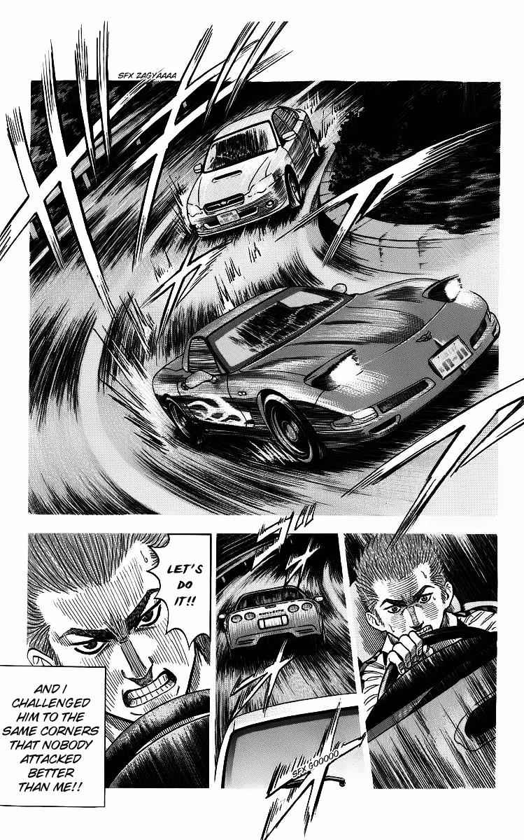 Countach Chap 4 - Next Chap 5