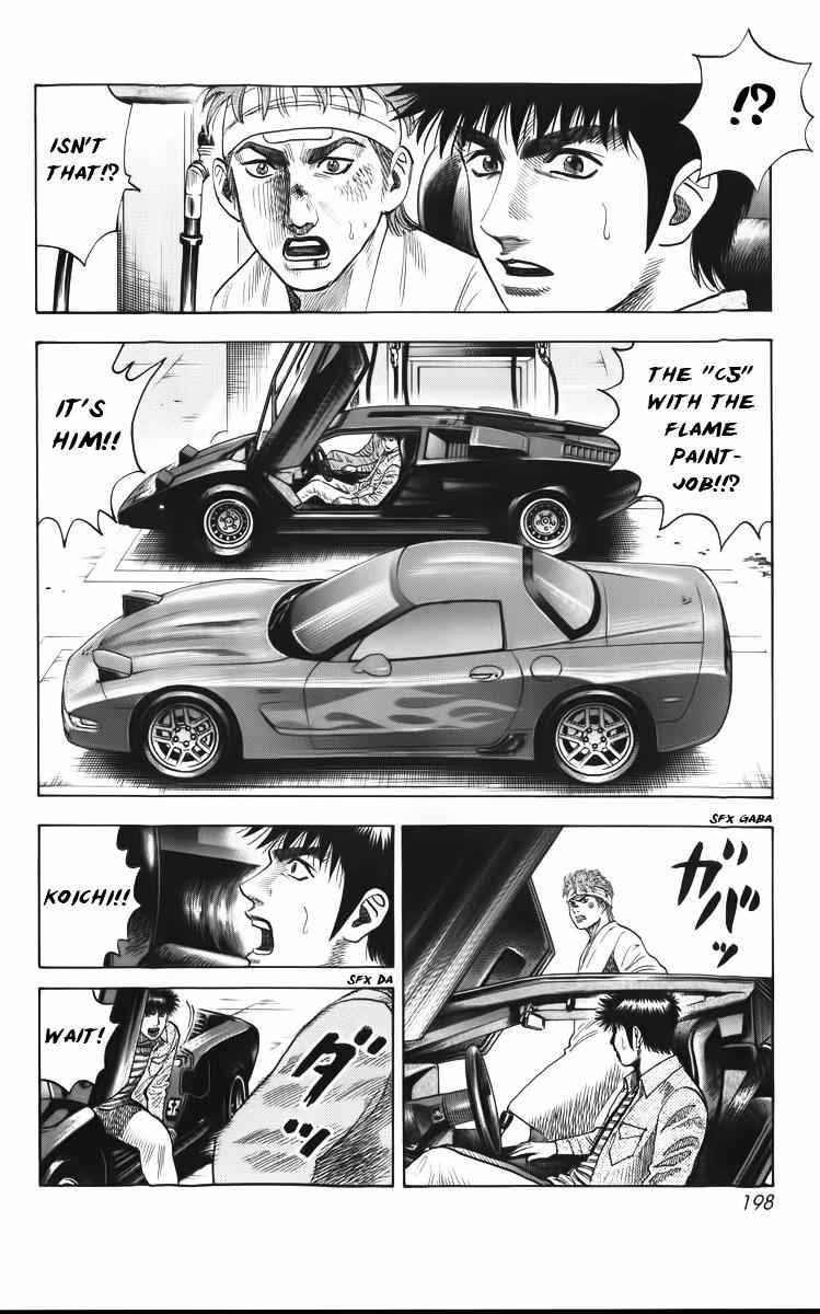 Countach Chap 5 - Next Chap 6