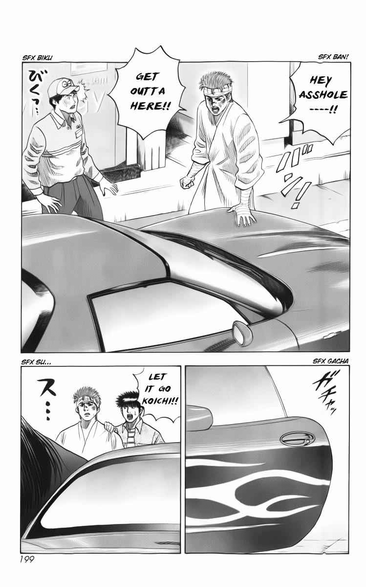 Countach Chap 5 - Next Chap 6