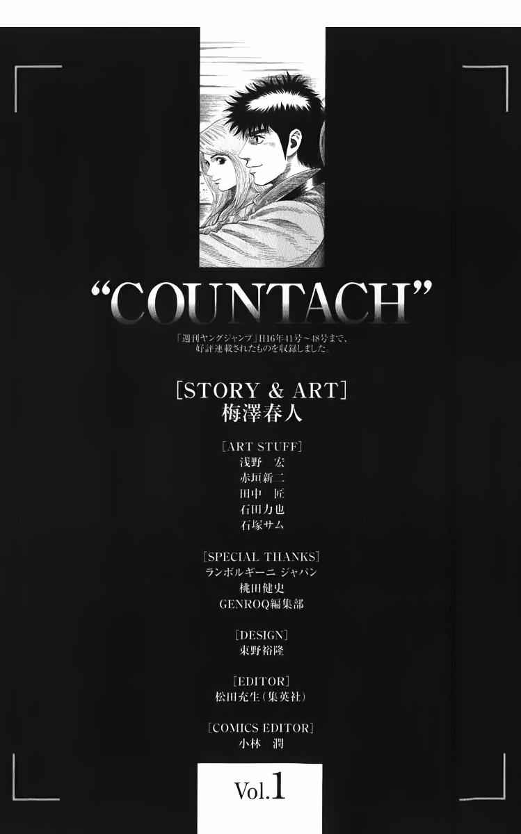 Countach Chap 5 - Next Chap 6